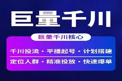成功案例：一家SEM外包公司的成长与蜕变